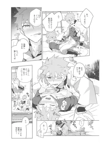 [Tanunosuke] Dainikai Emiya Shirou-kun Muramasa-san Hikoushiki Fan Kanshasai Fhentai - Page 126