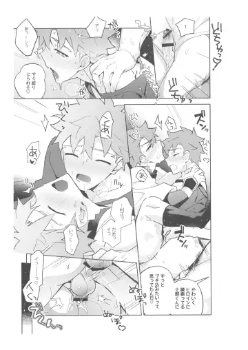[Tanunosuke] Dainikai Emiya Shirou-kun Muramasa-san Hikoushiki Fan Kanshasai Fhentai - Page 132