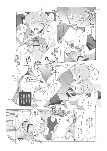 [Tanunosuke] Dainikai Emiya Shirou-kun Muramasa-san Hikoushiki Fan Kanshasai Fhentai - Page 133