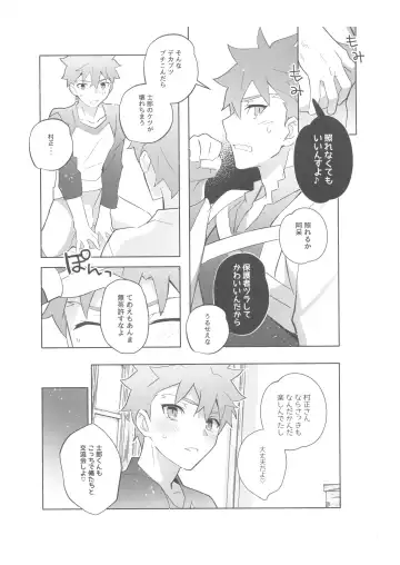 [Tanunosuke] Dainikai Emiya Shirou-kun Muramasa-san Hikoushiki Fan Kanshasai Fhentai - Page 140