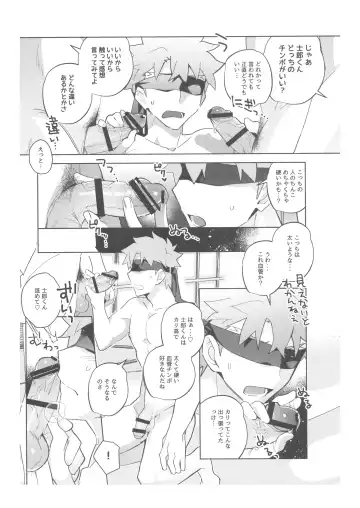 [Tanunosuke] Dainikai Emiya Shirou-kun Muramasa-san Hikoushiki Fan Kanshasai Fhentai - Page 144
