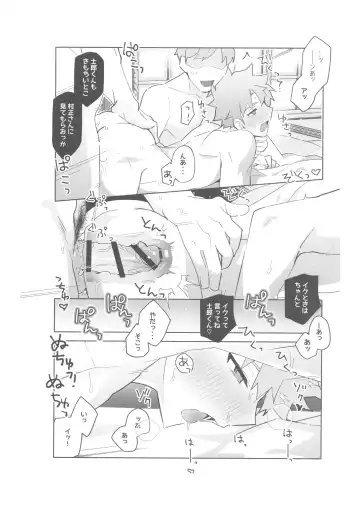 [Tanunosuke] Dainikai Emiya Shirou-kun Muramasa-san Hikoushiki Fan Kanshasai Fhentai - Page 157