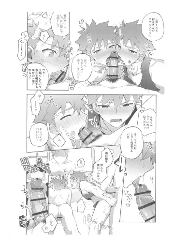 [Tanunosuke] Dainikai Emiya Shirou-kun Muramasa-san Hikoushiki Fan Kanshasai Fhentai - Page 165