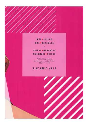 [Tanunosuke] Dainikai Emiya Shirou-kun Muramasa-san Hikoushiki Fan Kanshasai Fhentai - Page 178