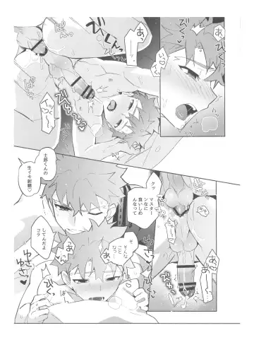 [Tanunosuke] Dainikai Emiya Shirou-kun Muramasa-san Hikoushiki Fan Kanshasai Fhentai - Page 50