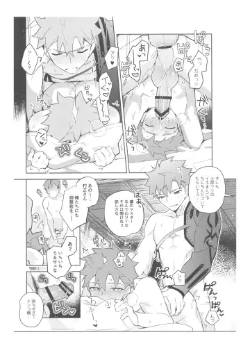 [Tanunosuke] Dainikai Emiya Shirou-kun Muramasa-san Hikoushiki Fan Kanshasai Fhentai - Page 52