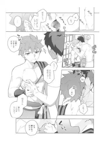[Tanunosuke] Dainikai Emiya Shirou-kun Muramasa-san Hikoushiki Fan Kanshasai Fhentai - Page 91