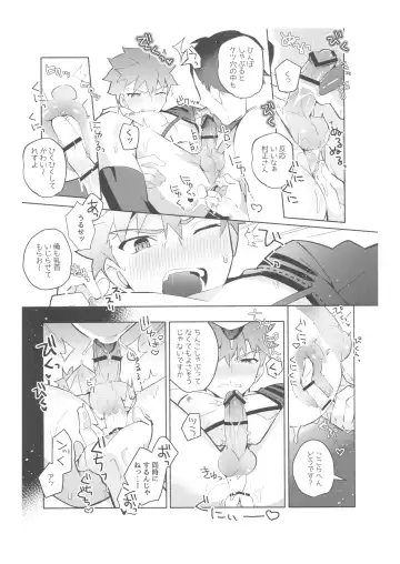[Tanunosuke] Dainikai Emiya Shirou-kun Muramasa-san Hikoushiki Fan Kanshasai Fhentai - Page 96