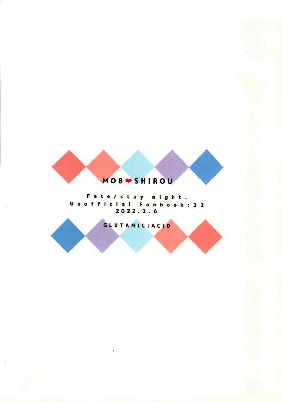 [Tanunosuke] Homurabara no Brownie Emiya Shirou Soku Hame Hon Fhentai - Page 51