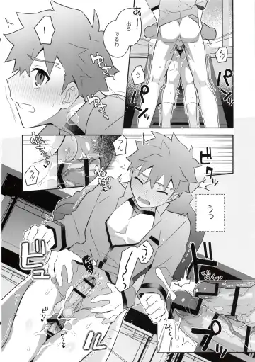 [Tanunosuke] Homurabara no Brownie Emiya Shirou Soku Hame Hon Fhentai - Page 16