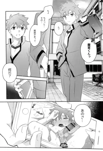 [Tanunosuke] Homurabara no Brownie Emiya Shirou Soku Hame Hon Fhentai - Page 47