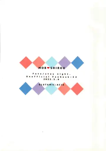 [Tanunosuke] Homurabara no Brownie Emiya Shirou Soku Hame Hon Fhentai - Page 51