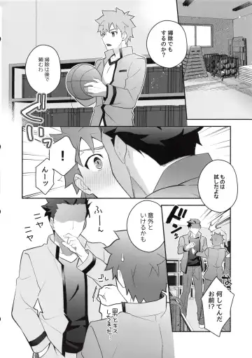 [Tanunosuke] Homurabara no Brownie Emiya Shirou Soku Hame Hon Fhentai - Page 8