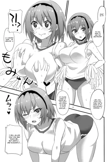 [Aoi Manabu] Houjou Satoko Lucia ni Mau Fhentai - Page 10