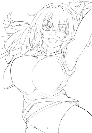 [Aoi Manabu] Houjou Satoko Lucia ni Mau Fhentai - Page 2