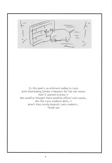 [Aoi Manabu] Houjou Satoko Lucia ni Mau Fhentai - Page 3