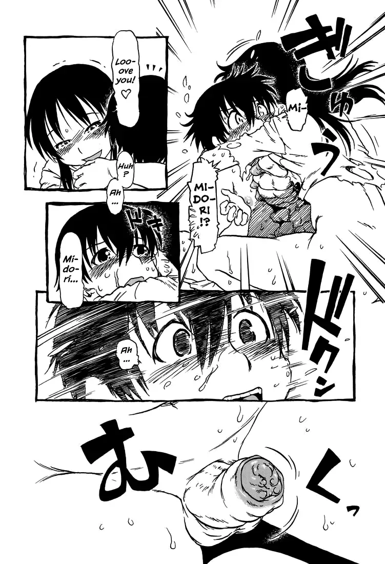 [Horihone Saizou] Hot House (decensored) Fhentai - Page 17