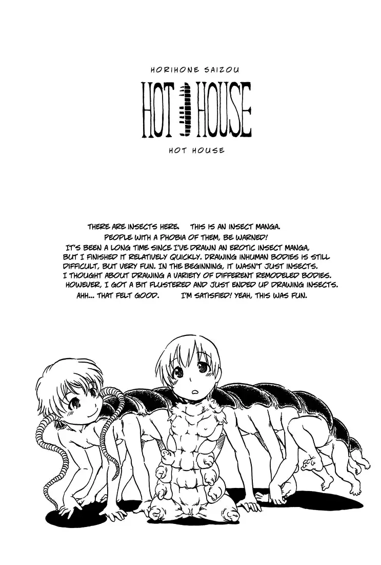 [Horihone Saizou] Hot House (decensored) Fhentai - Page 2