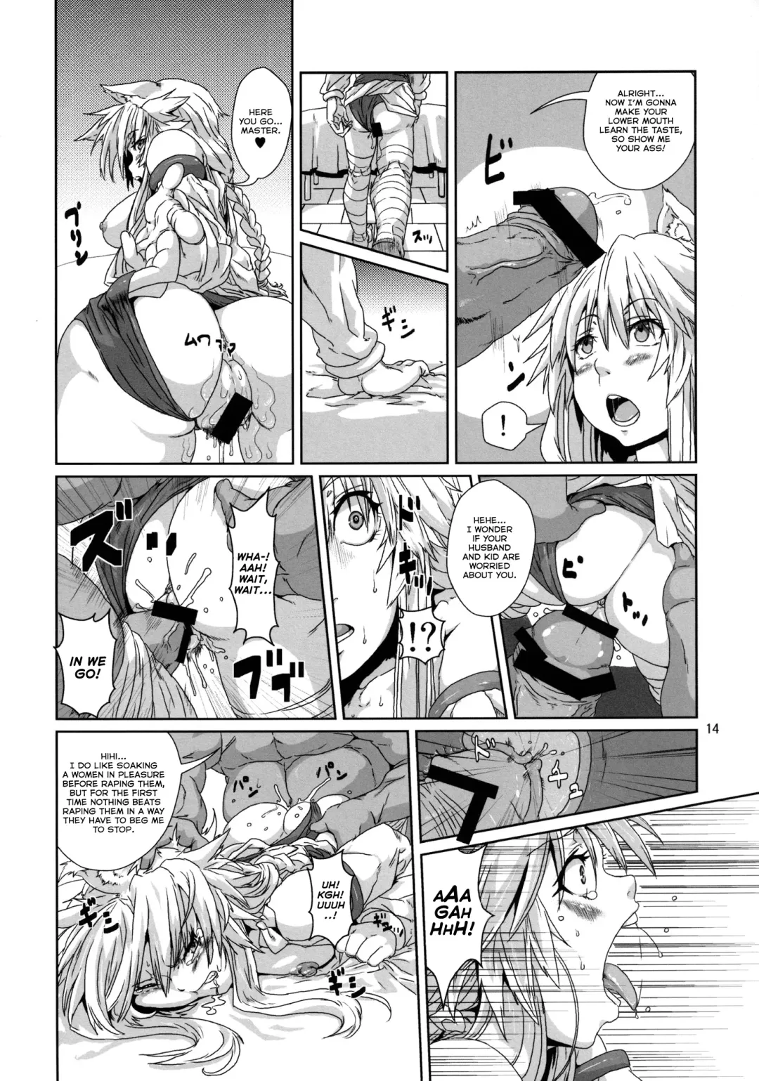 [Risei] Kodomo Orc ni Damasarete Kyouseiteki ni Mushi ni Sanran Saserareru Kemonomimi Elf Fhentai - Page 13