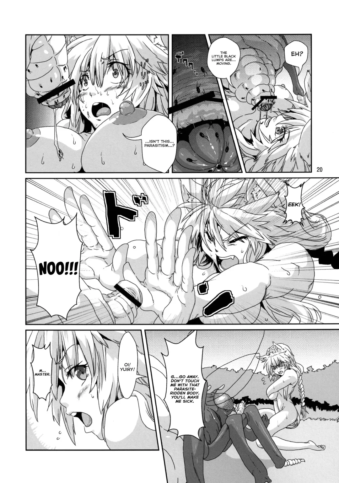 [Risei] Kodomo Orc ni Damasarete Kyouseiteki ni Mushi ni Sanran Saserareru Kemonomimi Elf Fhentai - Page 19