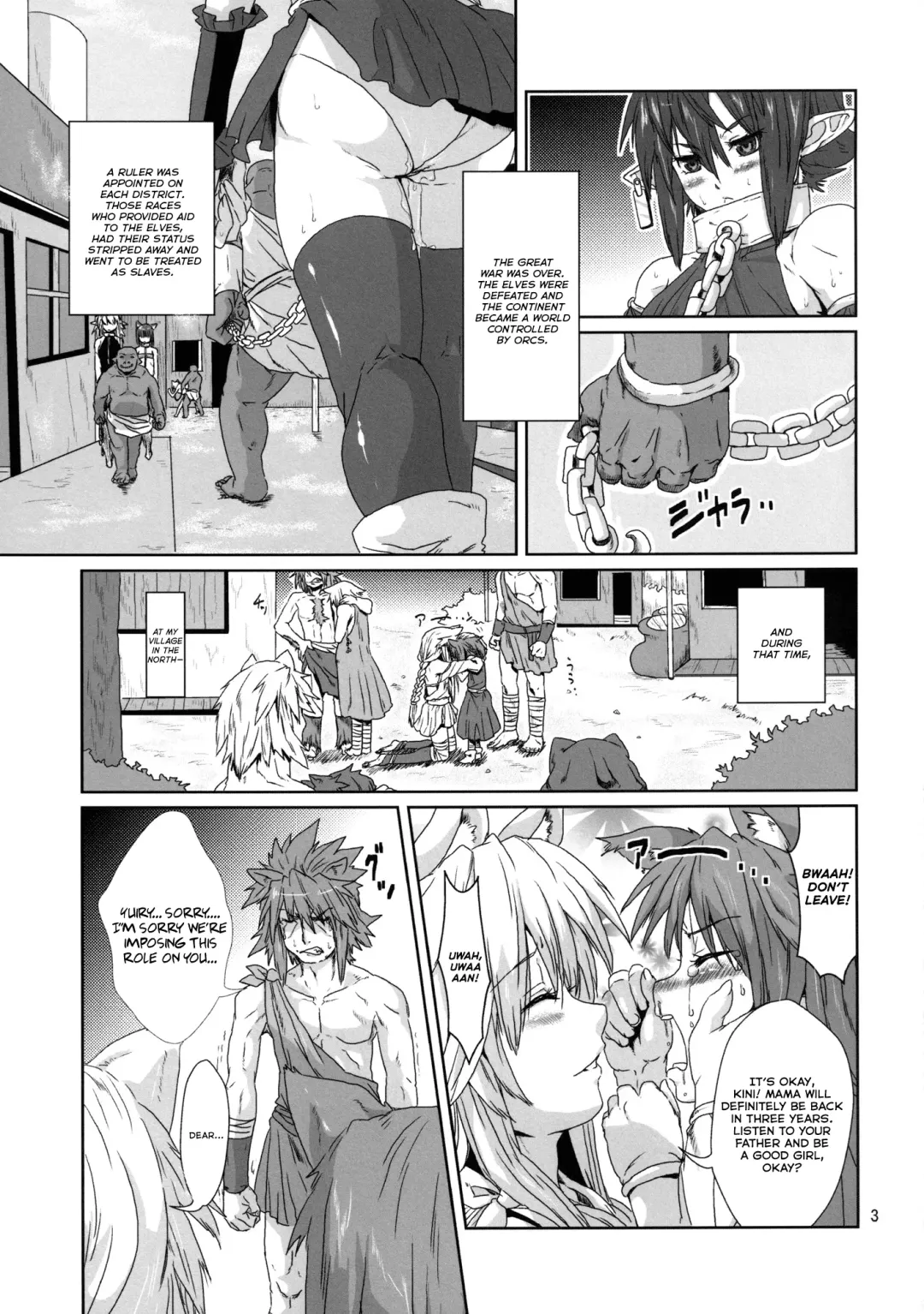 [Risei] Kodomo Orc ni Damasarete Kyouseiteki ni Mushi ni Sanran Saserareru Kemonomimi Elf Fhentai - Page 2