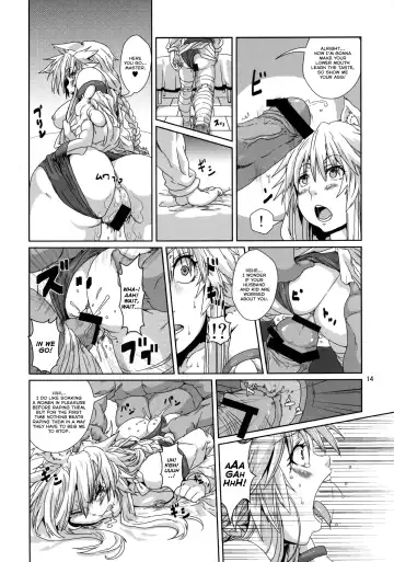 [Risei] Kodomo Orc ni Damasarete Kyouseiteki ni Mushi ni Sanran Saserareru Kemonomimi Elf Fhentai - Page 13