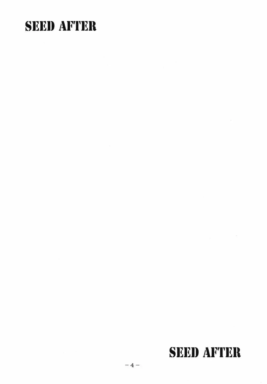 [Don Shigeru] SEED AFTER Fhentai - Page 3