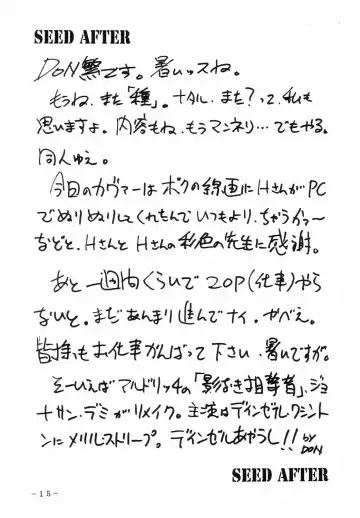 [Don Shigeru] SEED AFTER Fhentai - Page 14