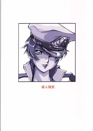 [Don Shigeru] SEED AFTER Fhentai - Page 18