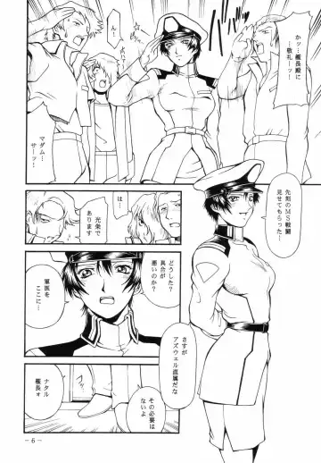 [Don Shigeru] SEED AFTER Fhentai - Page 5