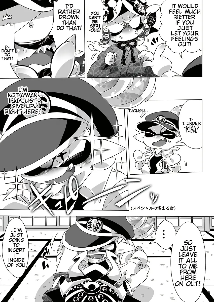 [Sizma] Yoru no Private Match | Private Match at Night Fhentai - Page 12