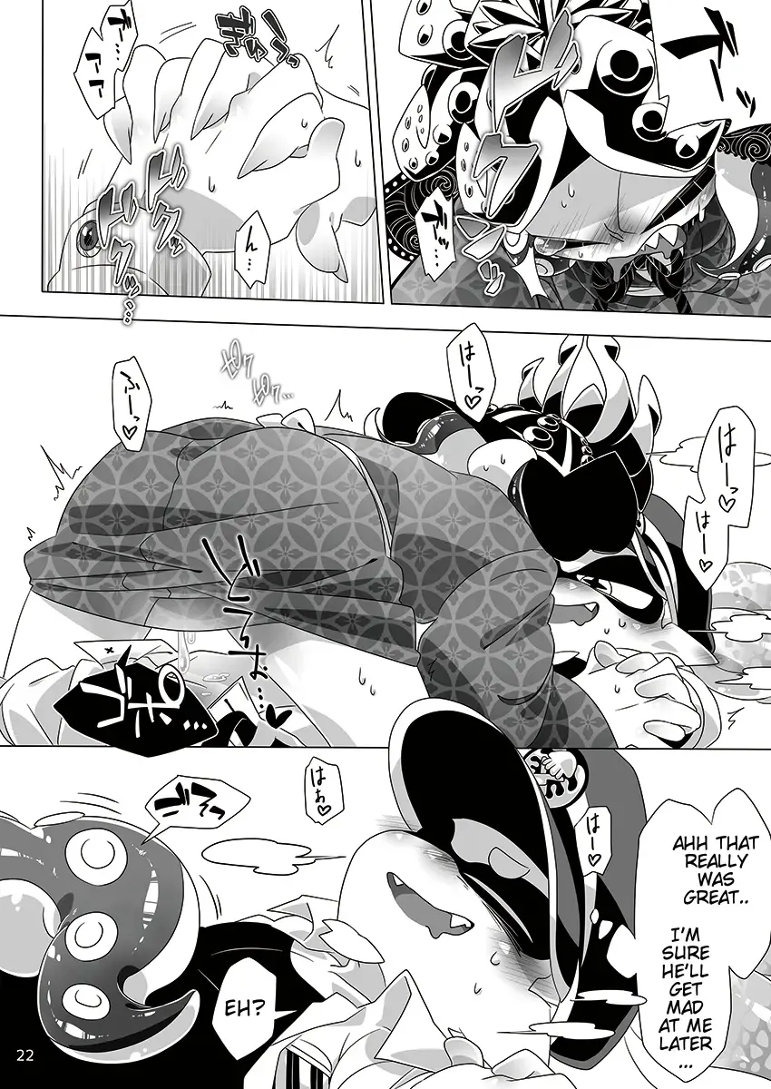 [Sizma] Yoru no Private Match | Private Match at Night Fhentai - Page 19