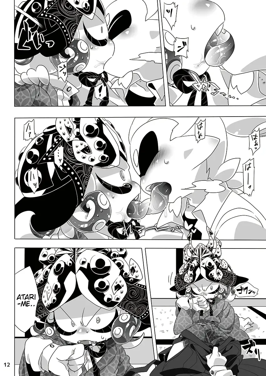 [Sizma] Yoru no Private Match | Private Match at Night Fhentai - Page 9