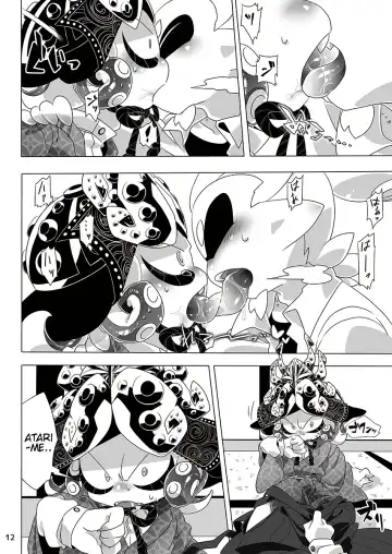 [Sizma] Yoru no Private Match | Private Match at Night Fhentai - Page 9