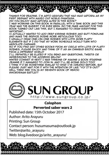 [Arito Arayuru - Yozo] Dosukebe Saber Wars 2 | Perverted Saber Wars 2 Fhentai - Page 25