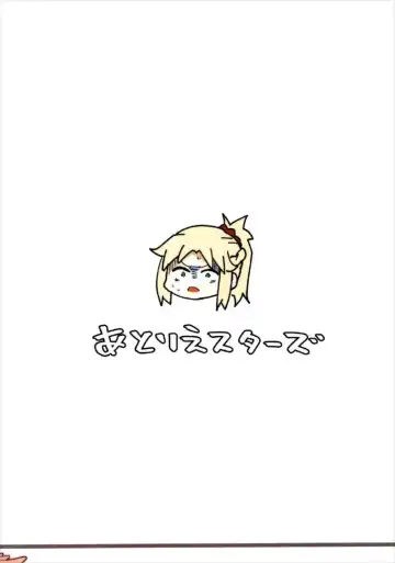 [Arito Arayuru - Yozo] Dosukebe Saber Wars 2 | Perverted Saber Wars 2 Fhentai - Page 26