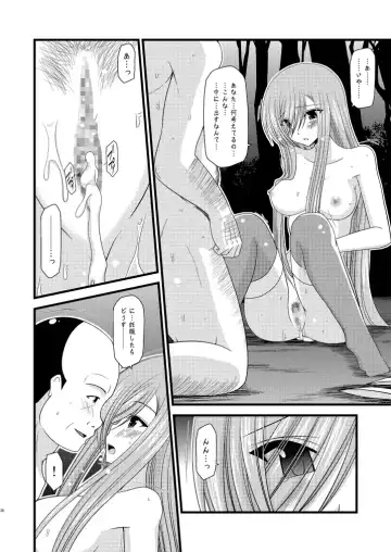 [Charu] Melon ga Chou Shindou! R Fhentai - Page 37