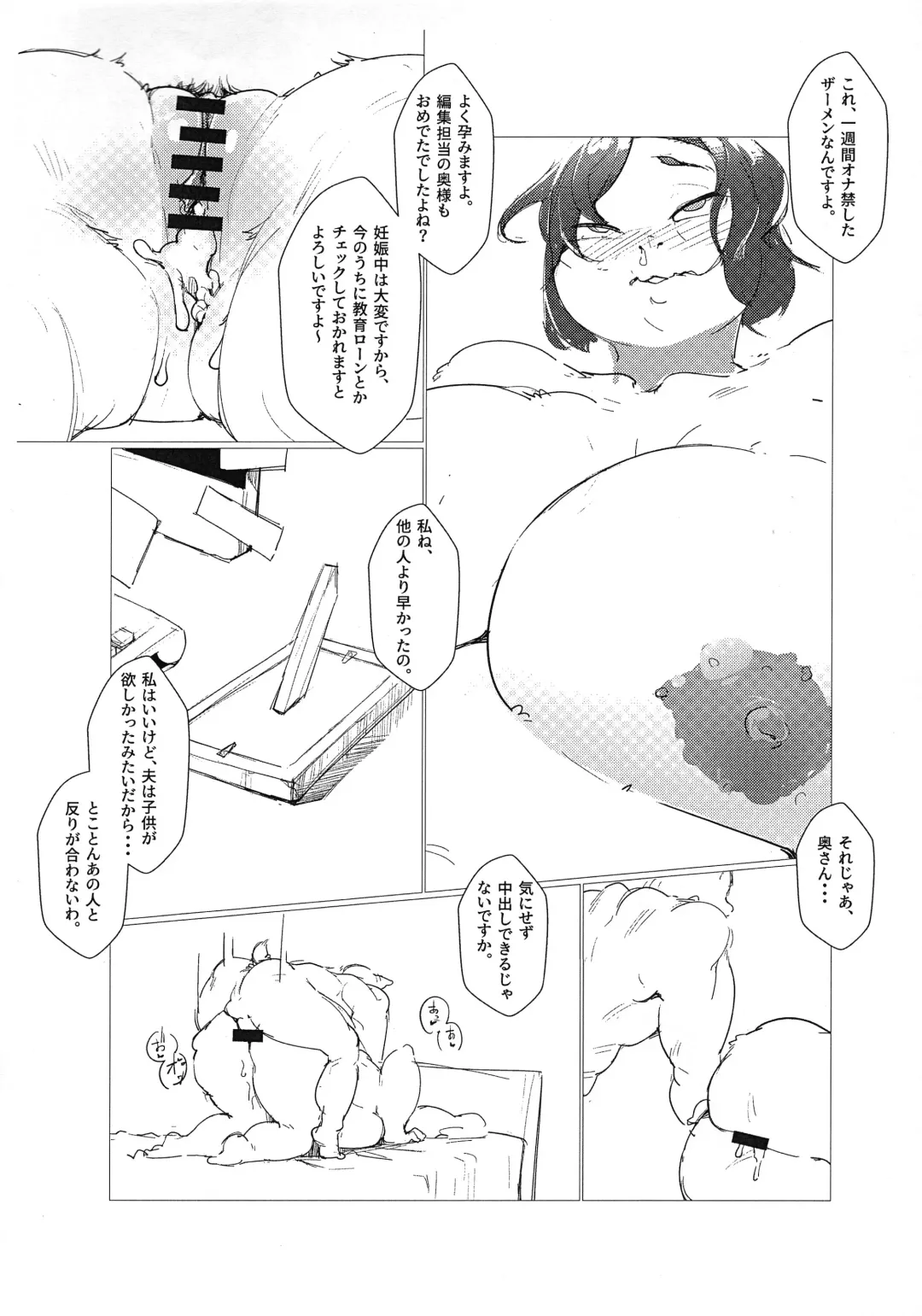 Kemonojima Fhentai - Page 32