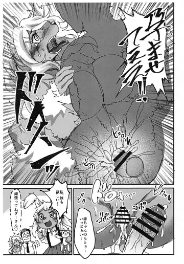 Kemonojima Fhentai - Page 19