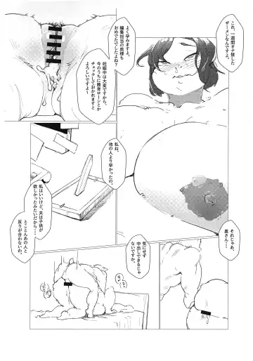 Kemonojima Fhentai - Page 32