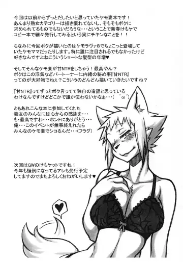 Kemonojima Fhentai - Page 33