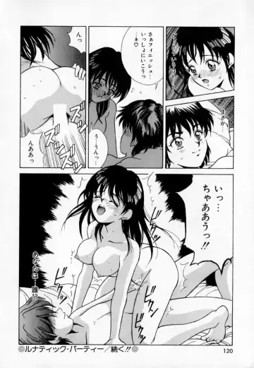 [Kinoshita Rei] Anoko to Vacation Fhentai - Page 125