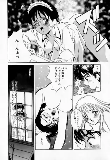 [Kinoshita Rei] Anoko to Vacation Fhentai - Page 132