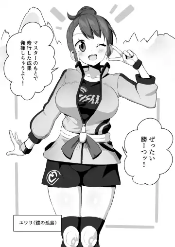 [Tottotonero Tarou.] Tai Yoro C100 Fhentai - Page 3