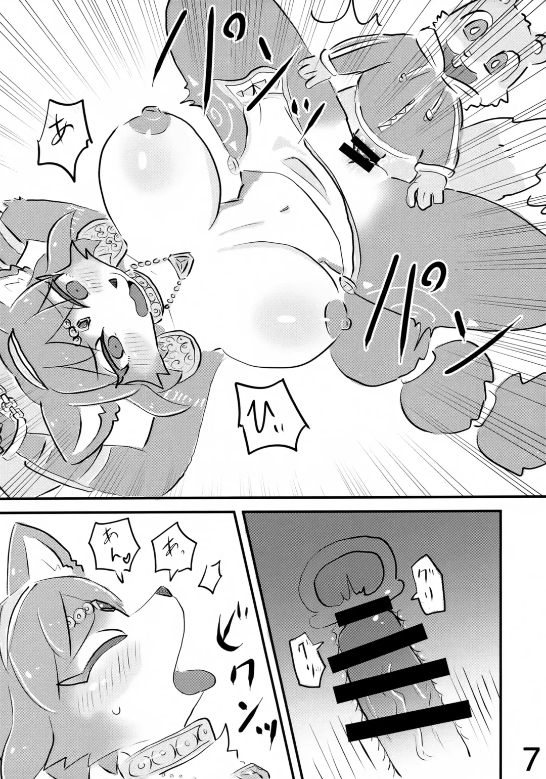 [Yocchi] Krystal no Chou Usui Hon Fhentai - Page 6