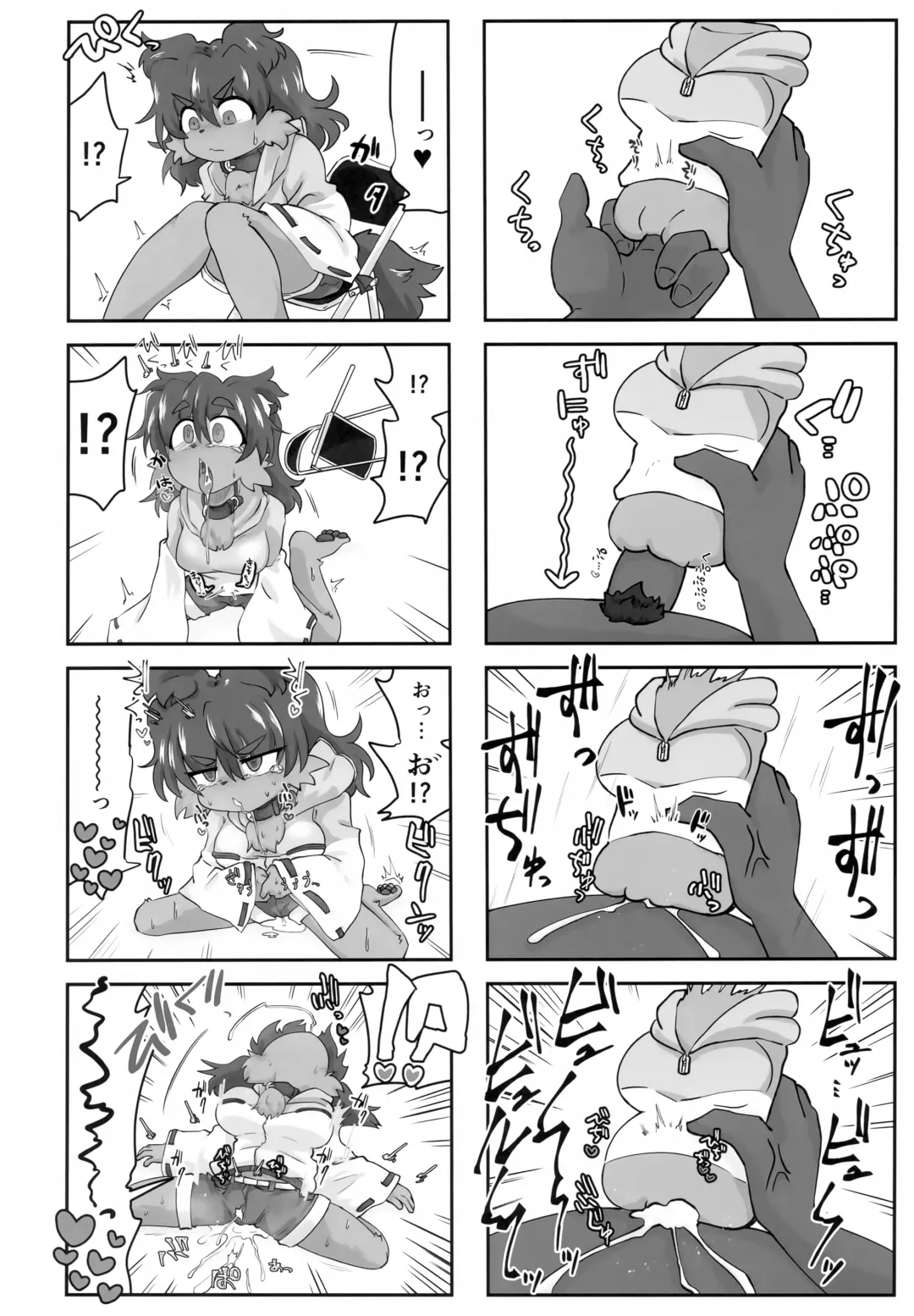 Naka ni Dasu zo Ssfiel 2 Fhentai - Page 19