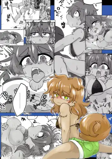 Naka ni Dasu zo Ssfiel 2 Fhentai - Page 30