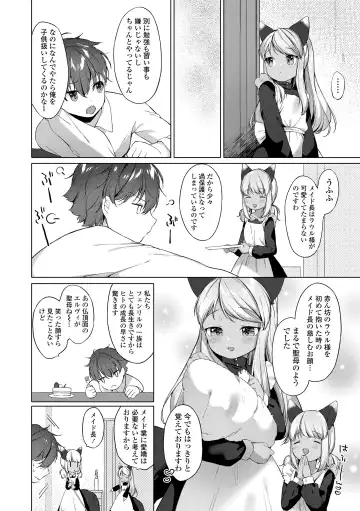 [Mutou Mato] Utsushiyo to Osanaduma Fhentai - Page 148