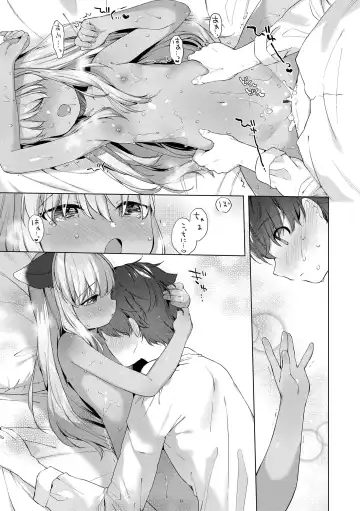 [Mutou Mato] Utsushiyo to Osanaduma Fhentai - Page 165