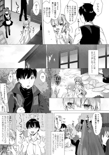 [Mutou Mato] Utsushiyo to Osanaduma Fhentai - Page 169